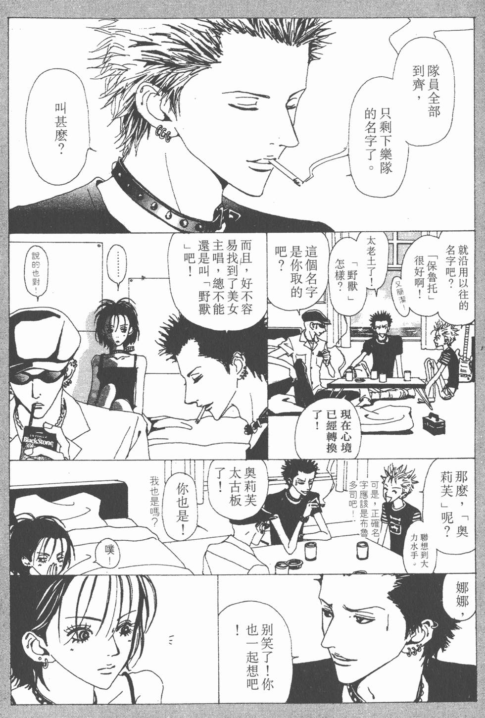 第168页