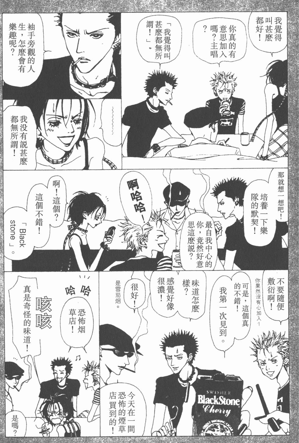 第169页