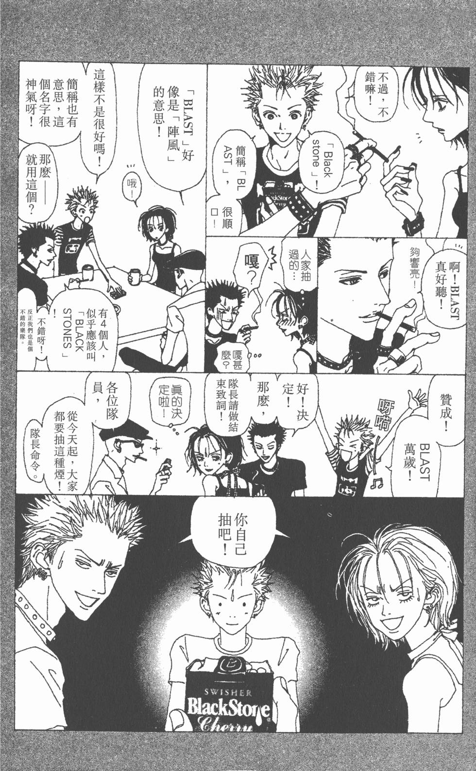 第170页