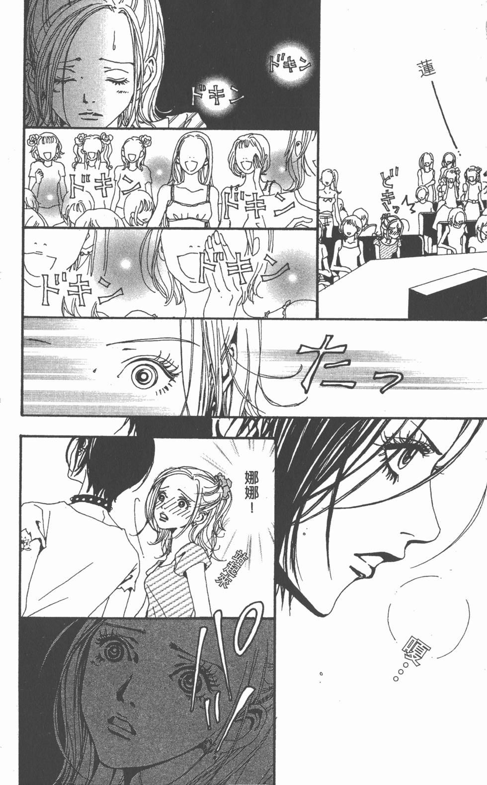 第172页