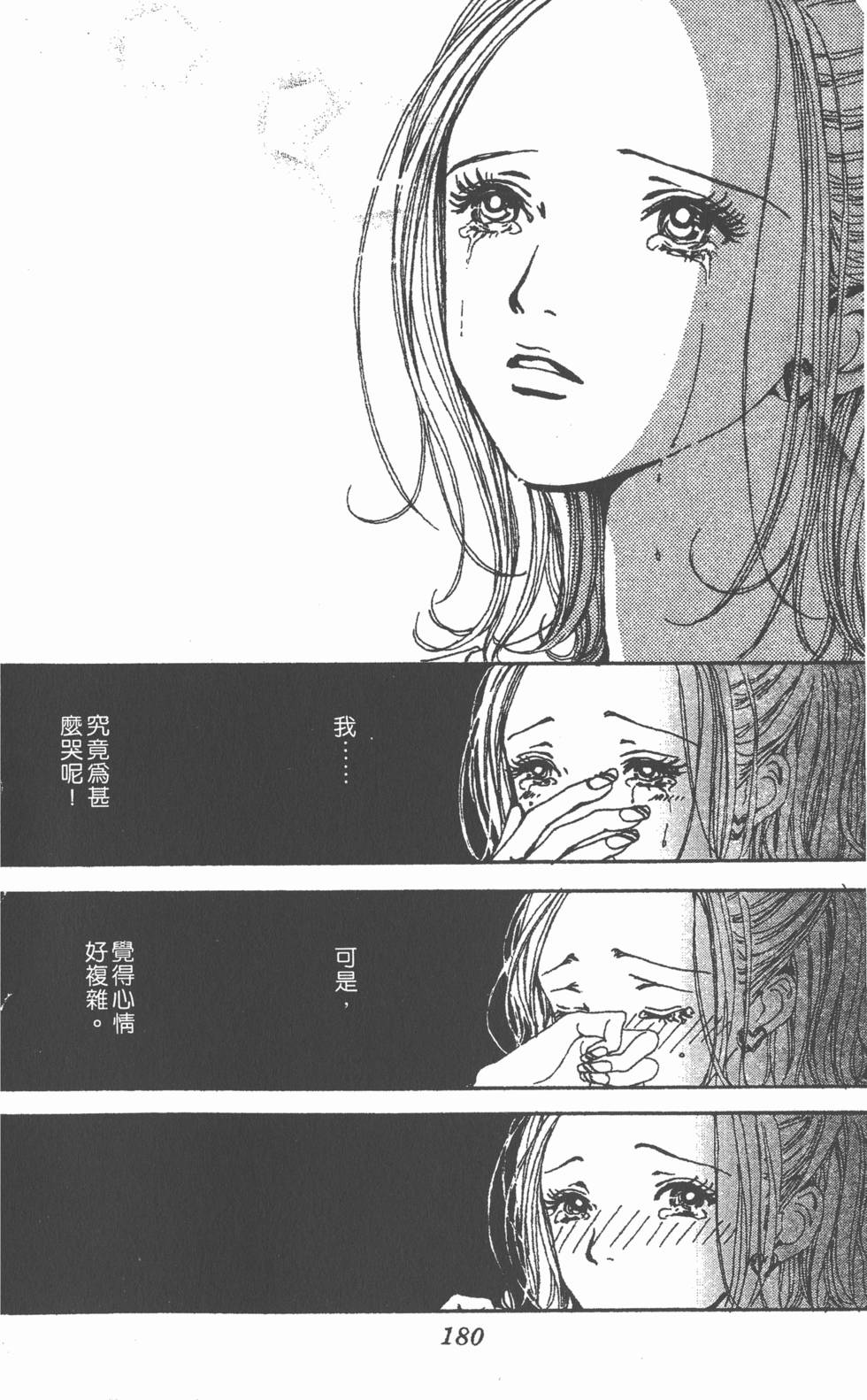 第178页