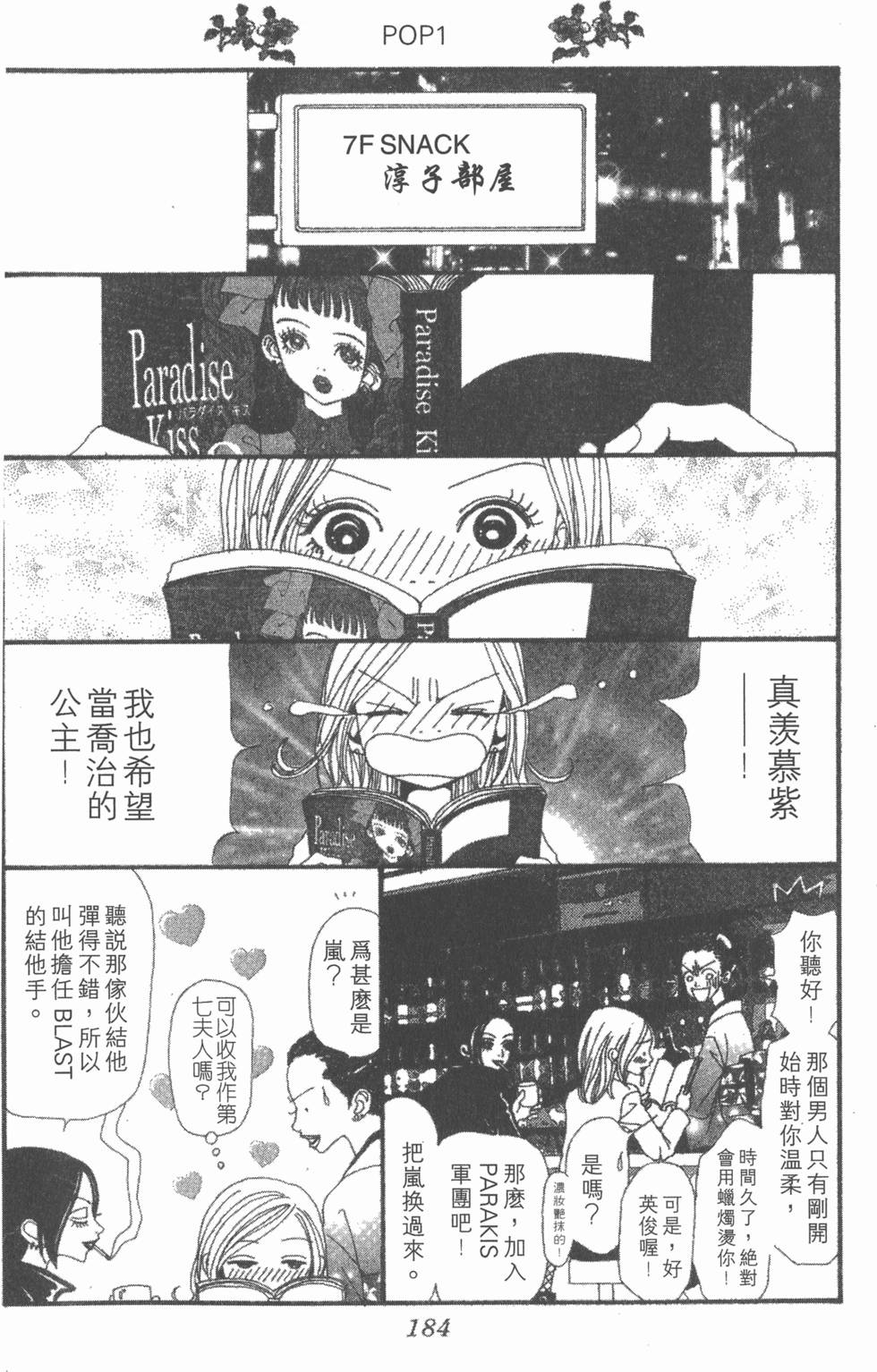 第182页