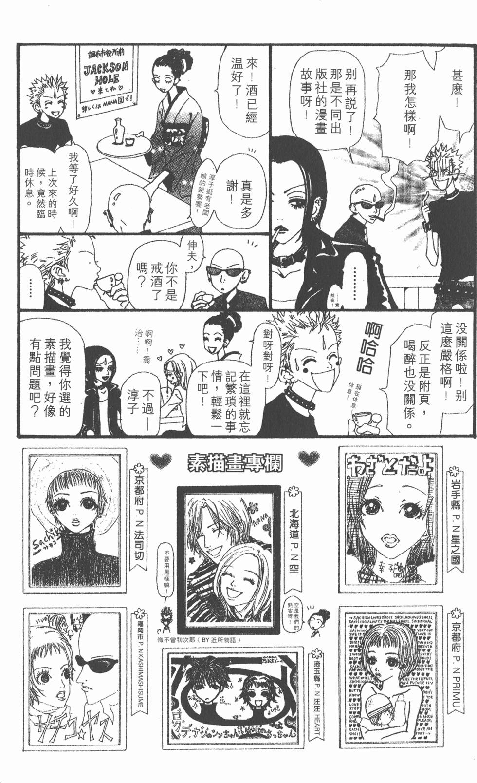 第183页