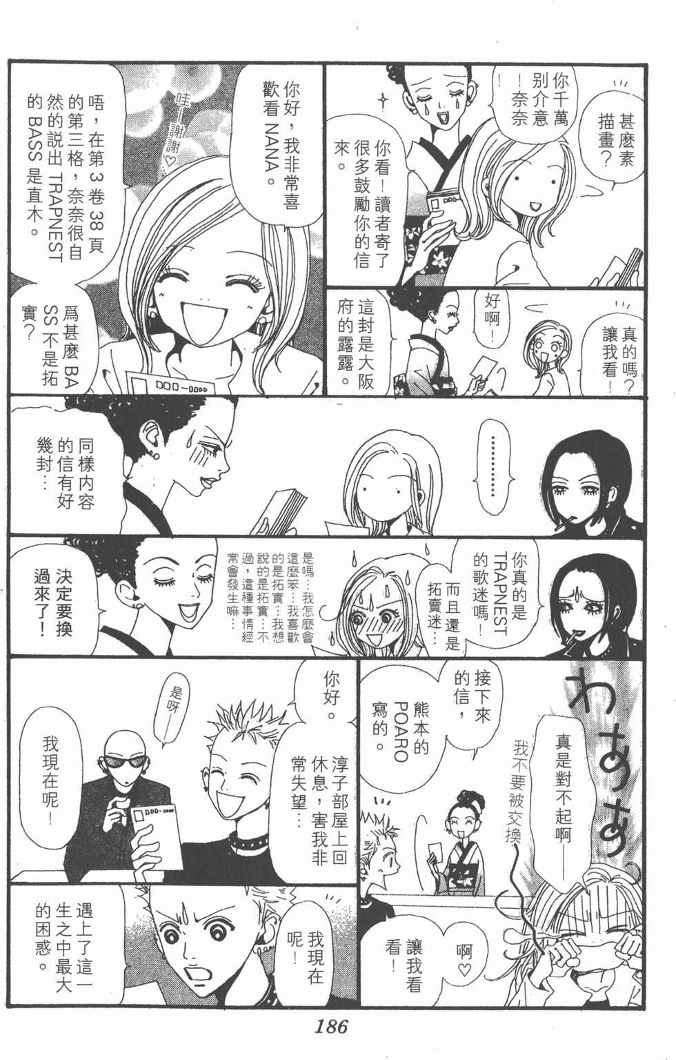 第184页