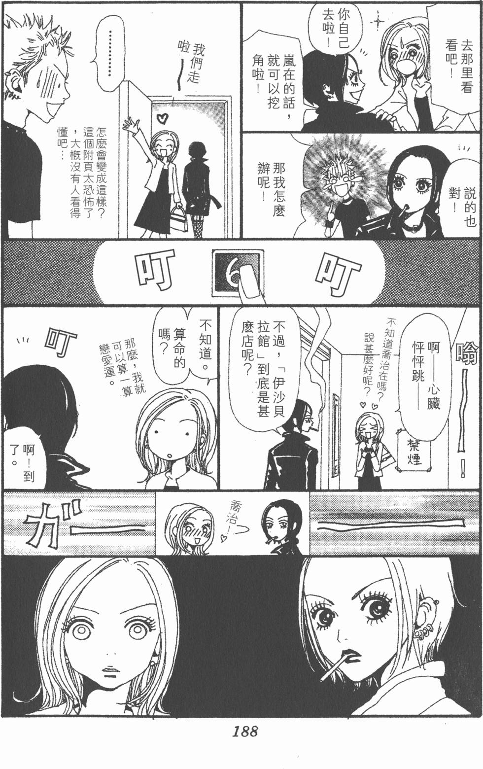 第186页
