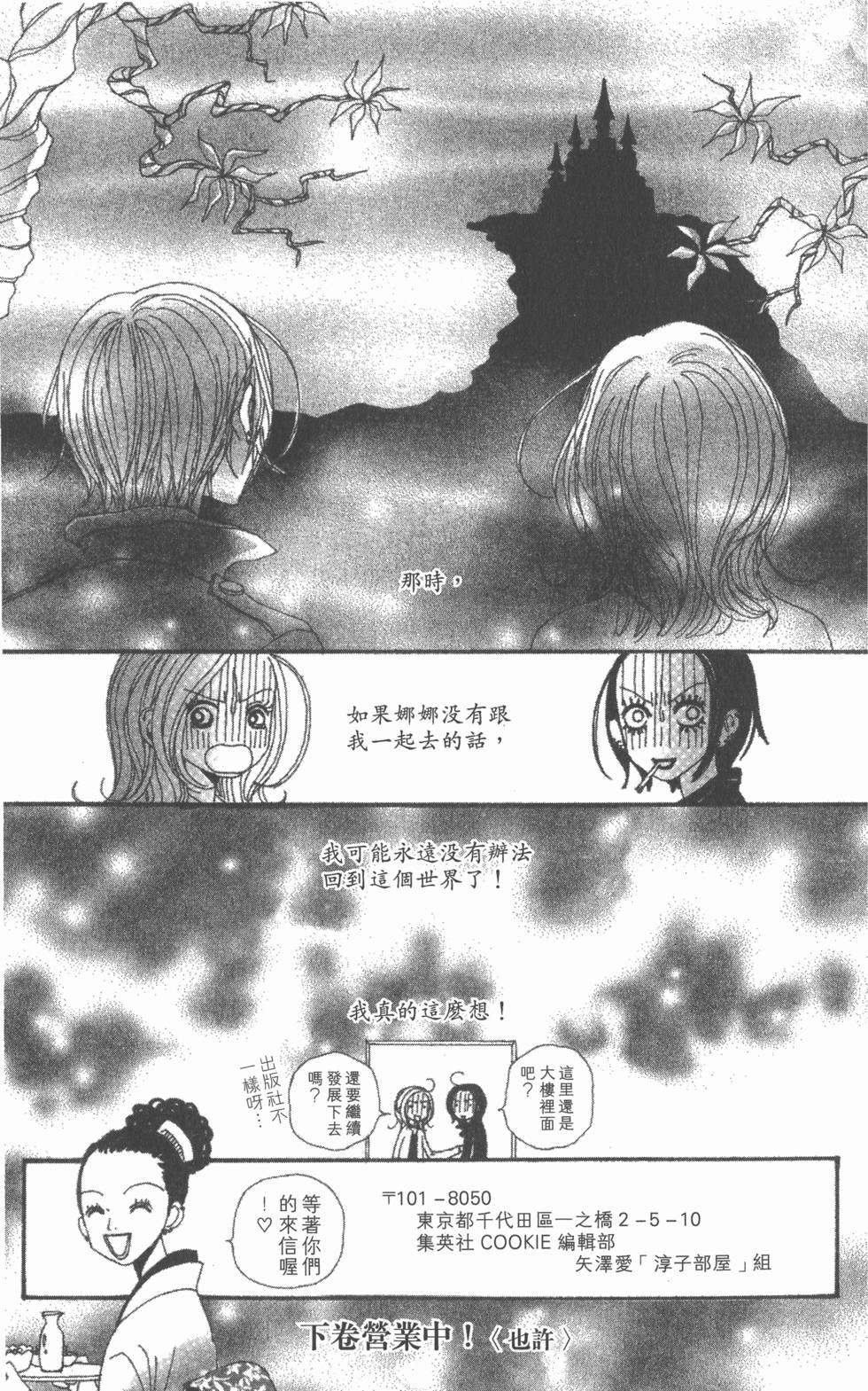 第187页