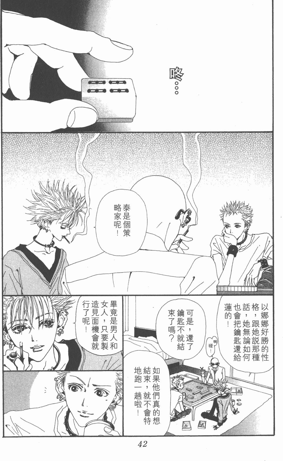 第40页