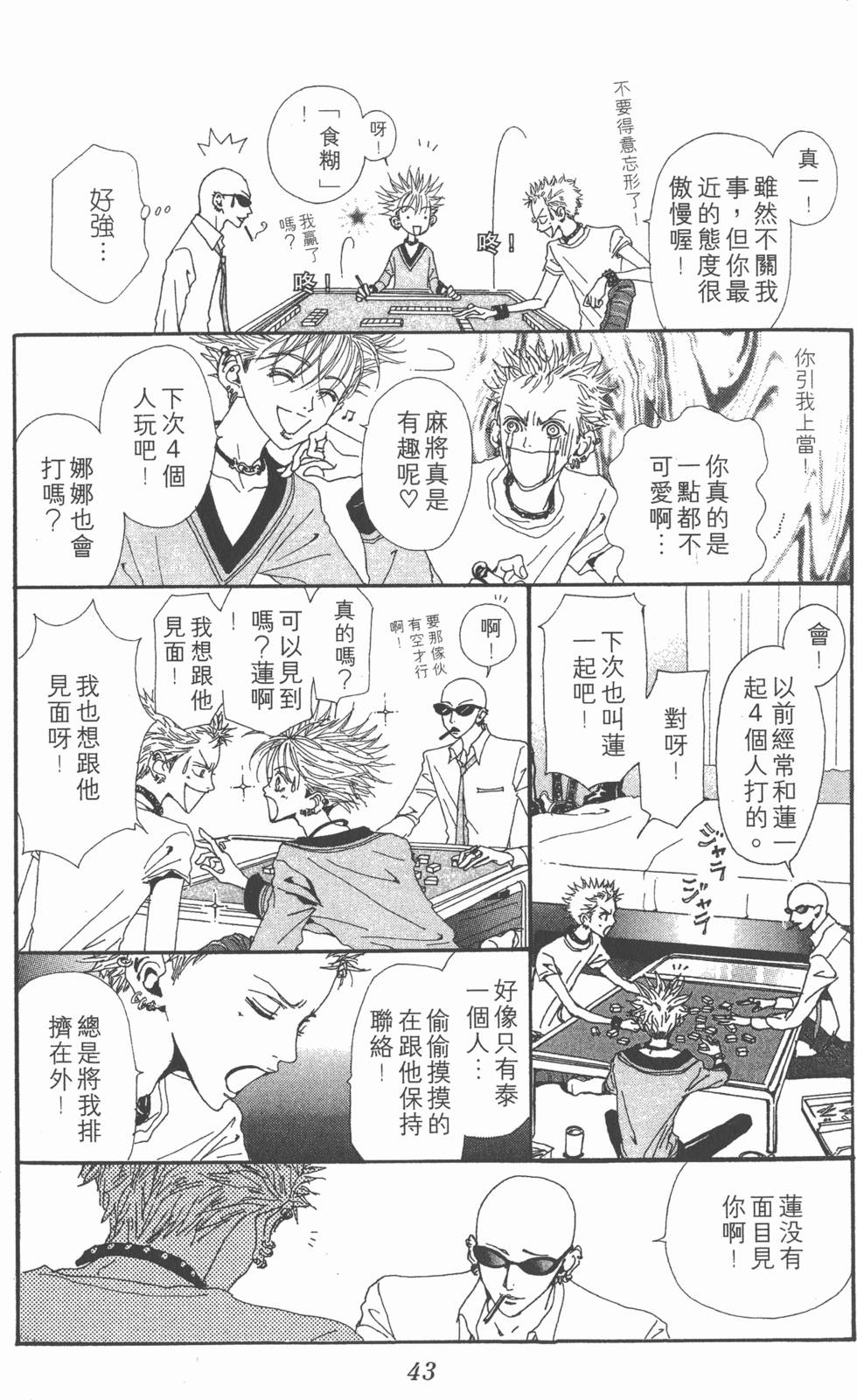 第41页