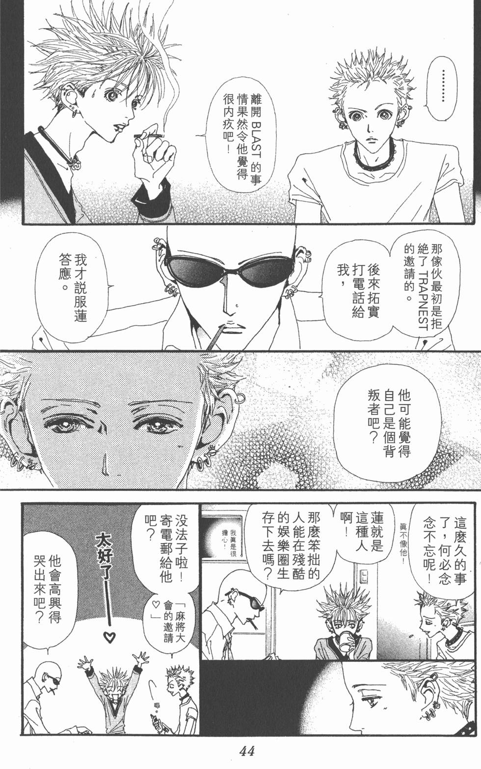 第42页