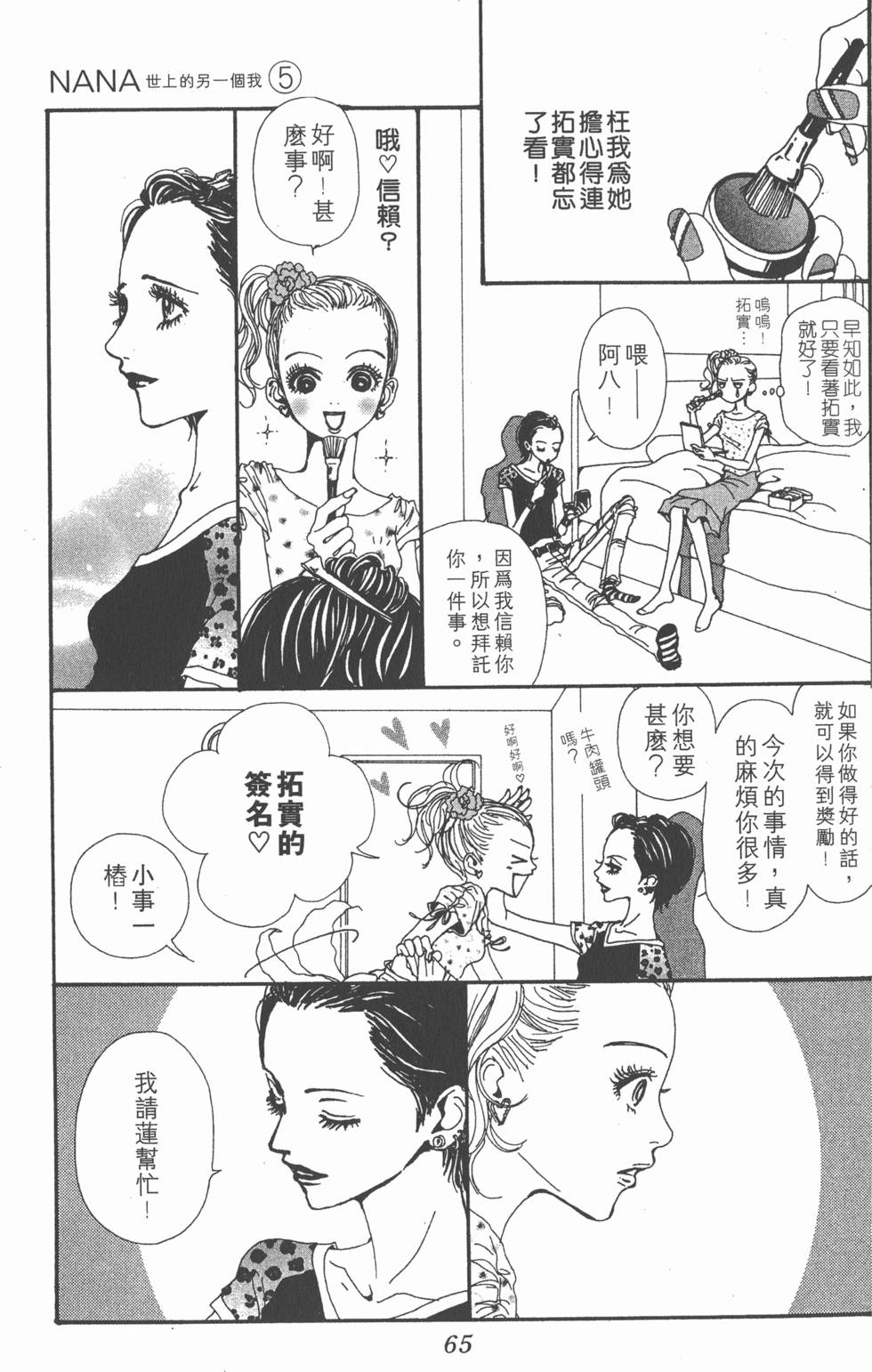 第63页