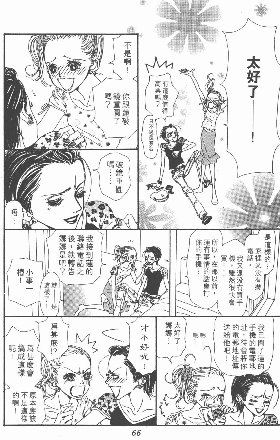 第64页