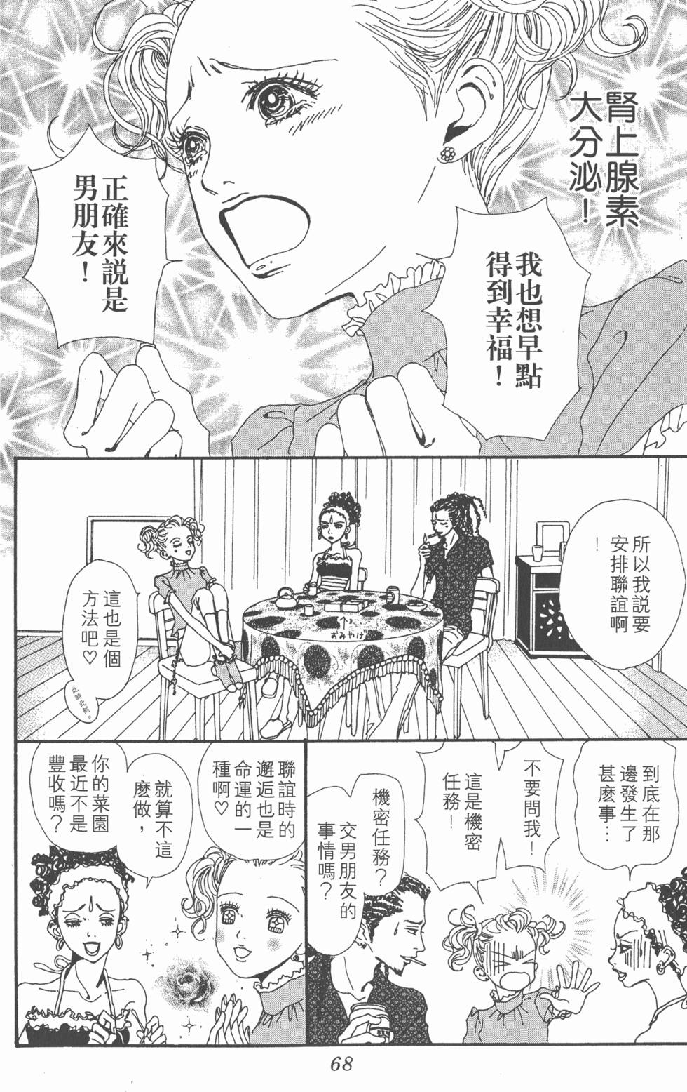 第66页