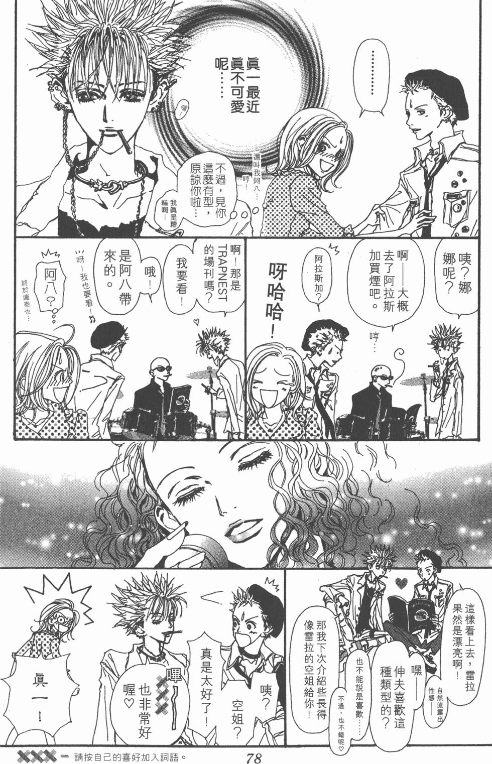 第76页
