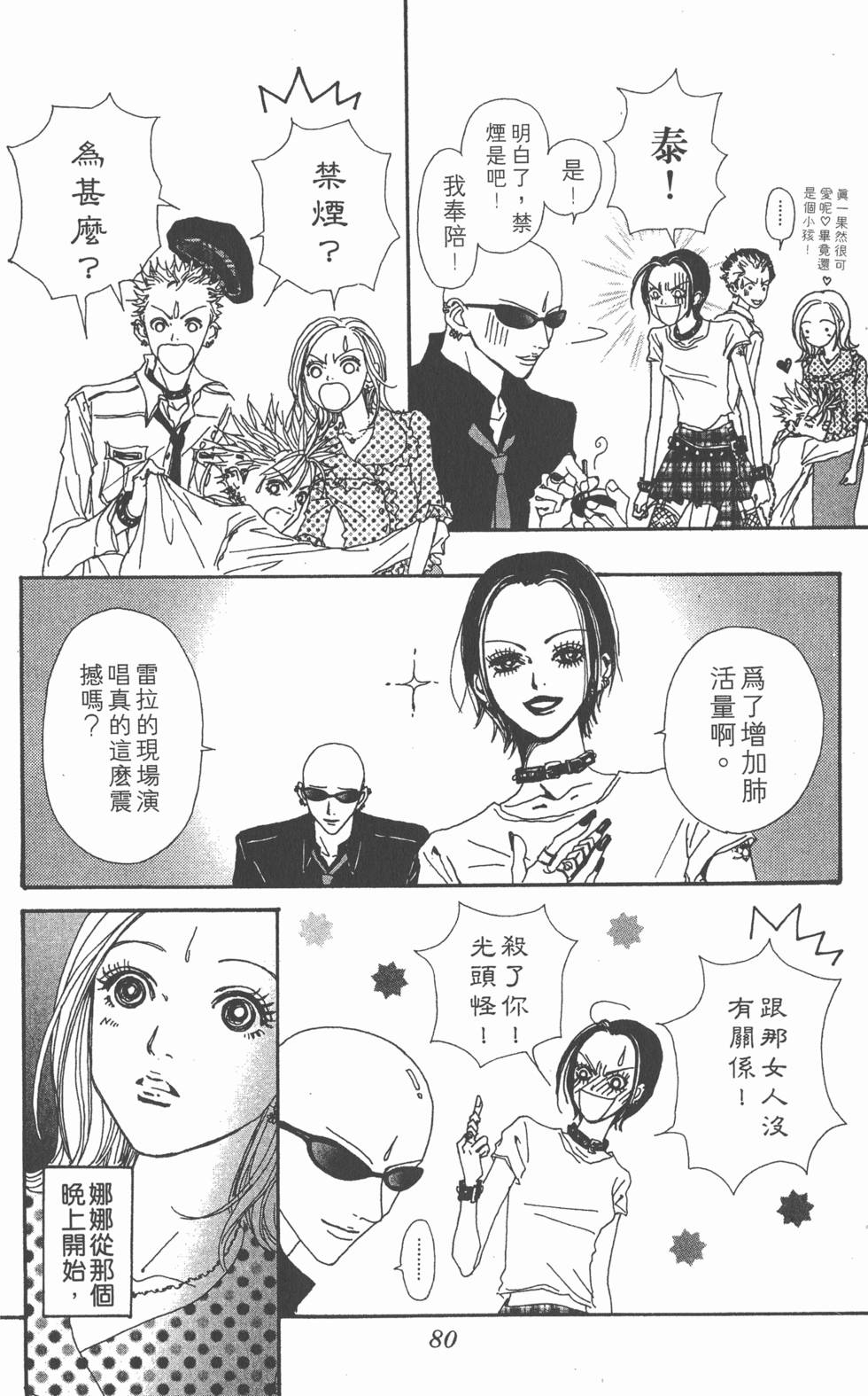 第78页