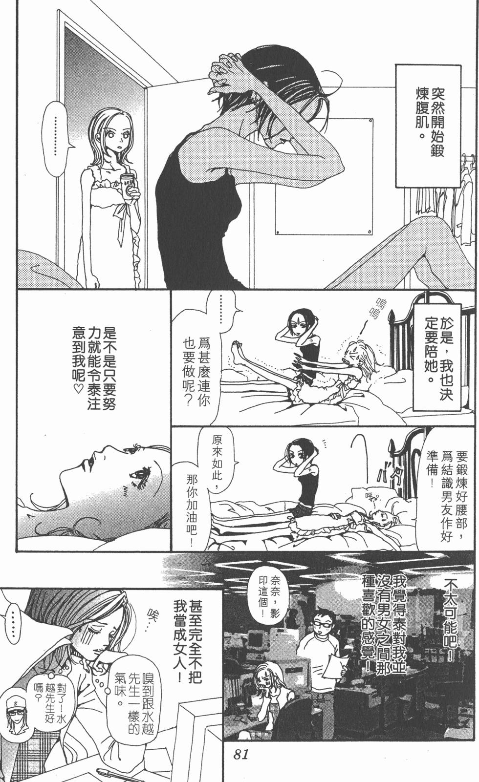 第79页