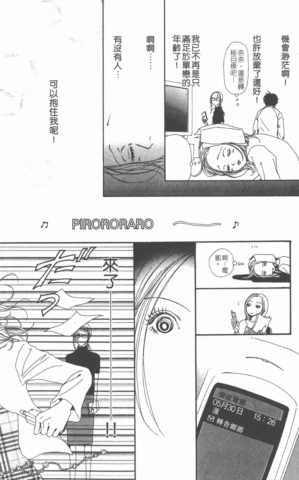 第80页