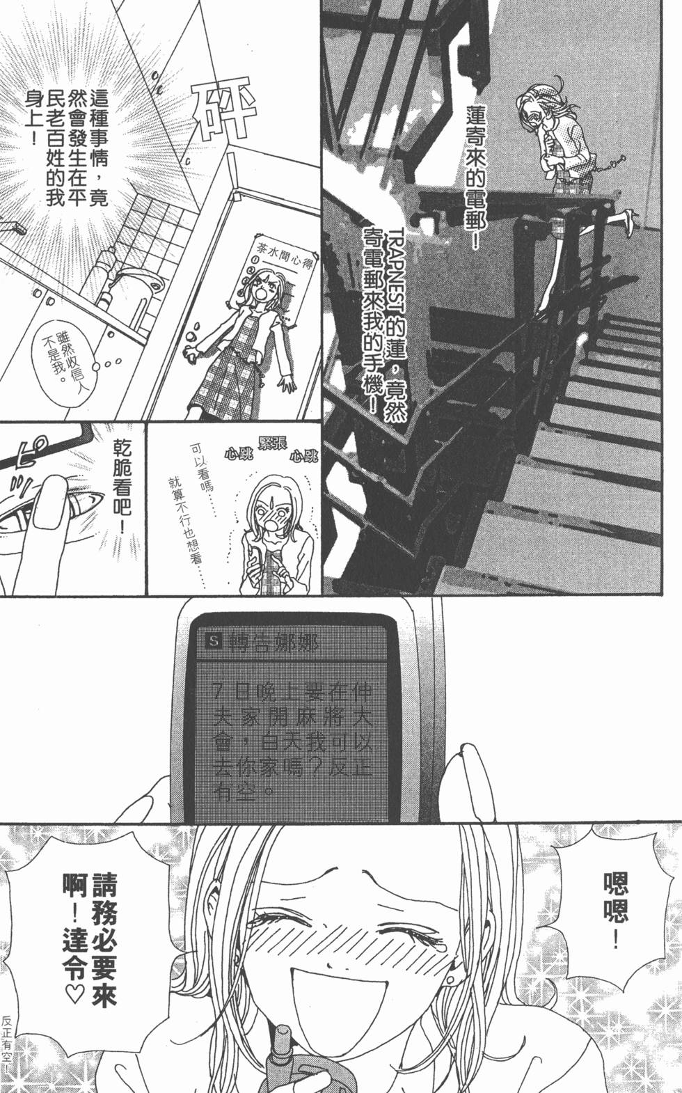 第81页