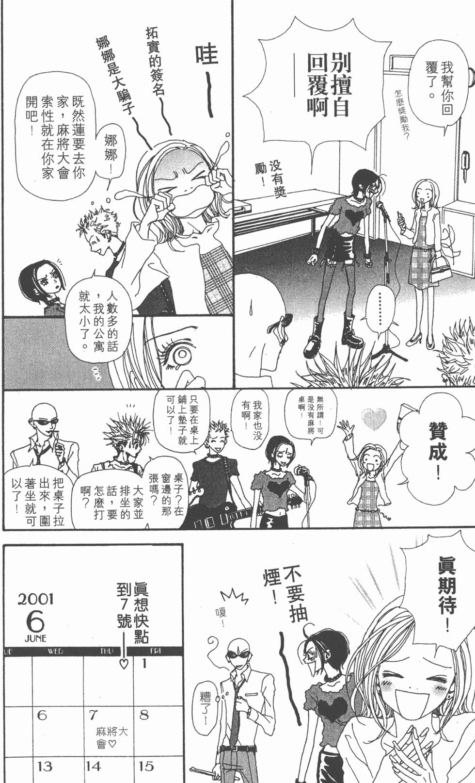 第82页