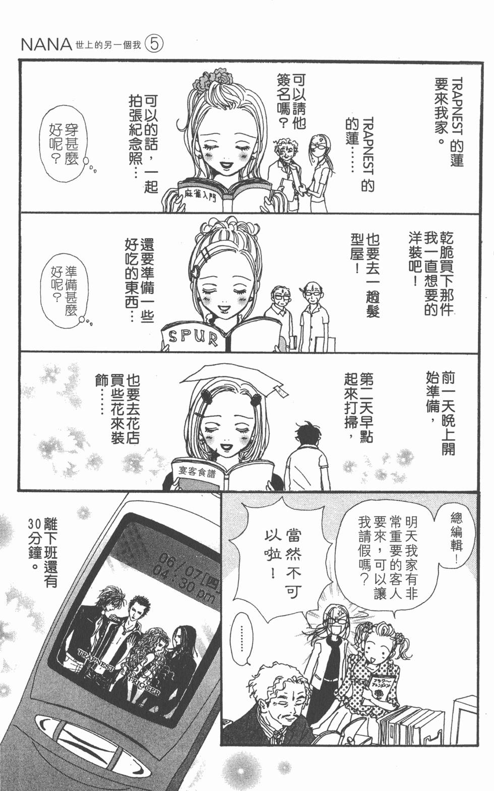 第83页