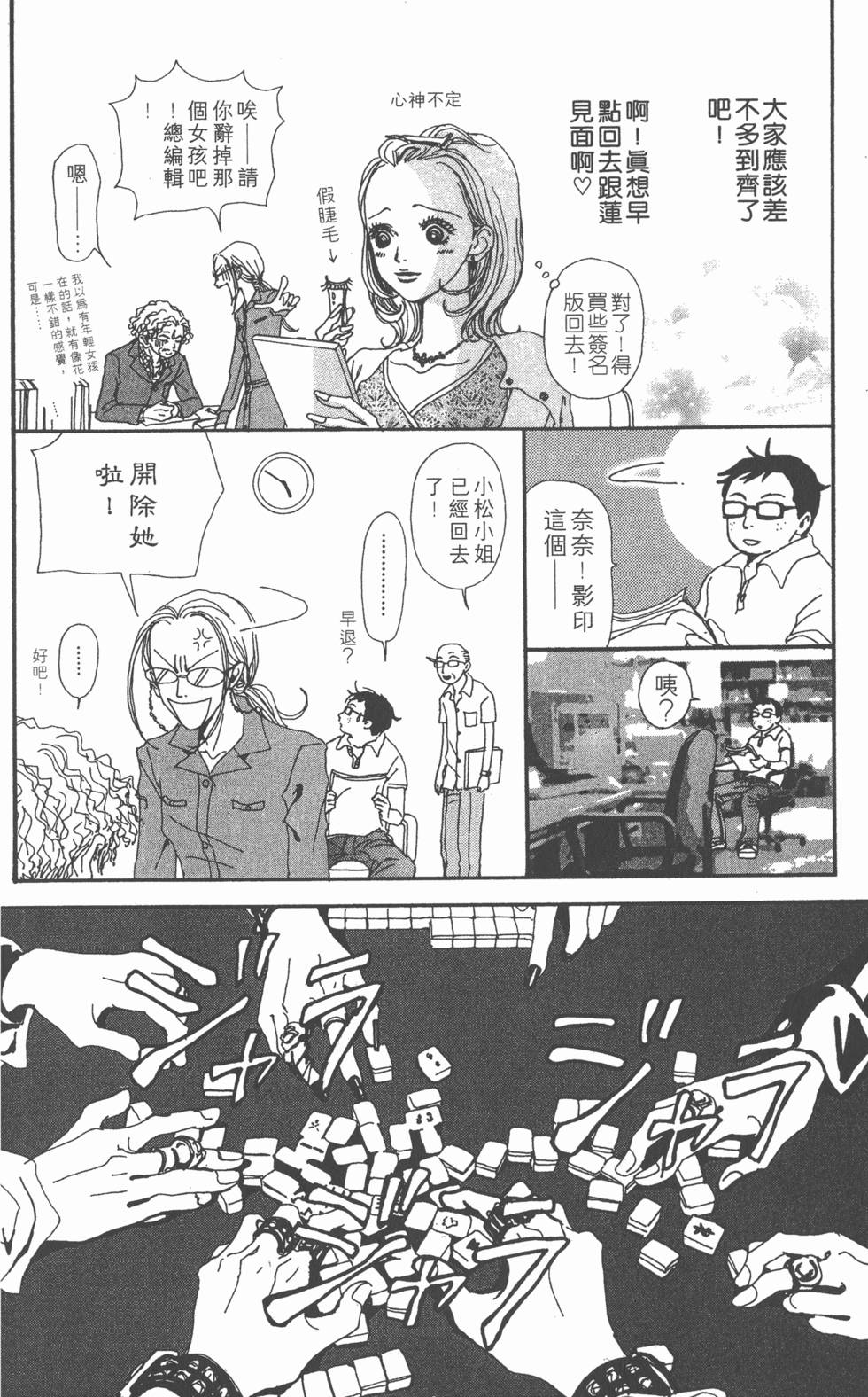 第84页