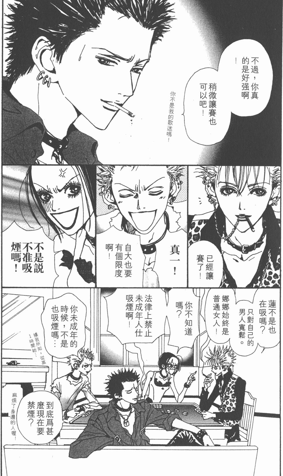 第85页