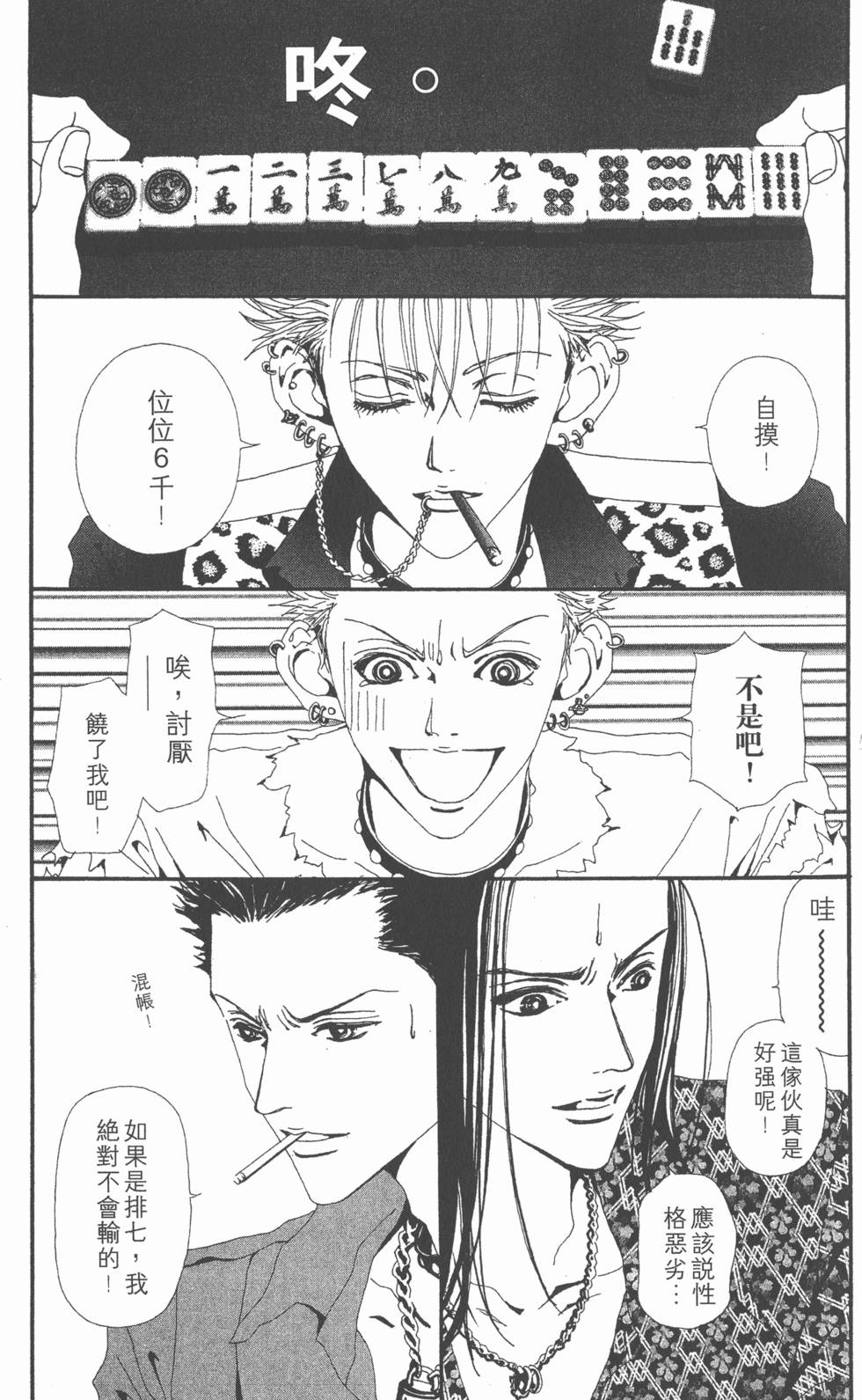 第93页
