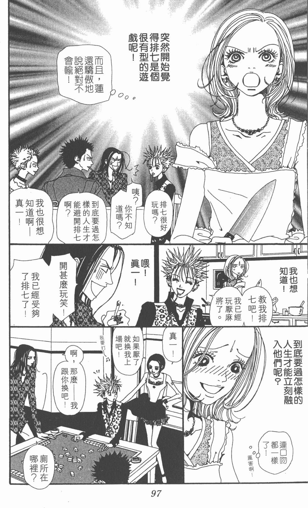 第95页