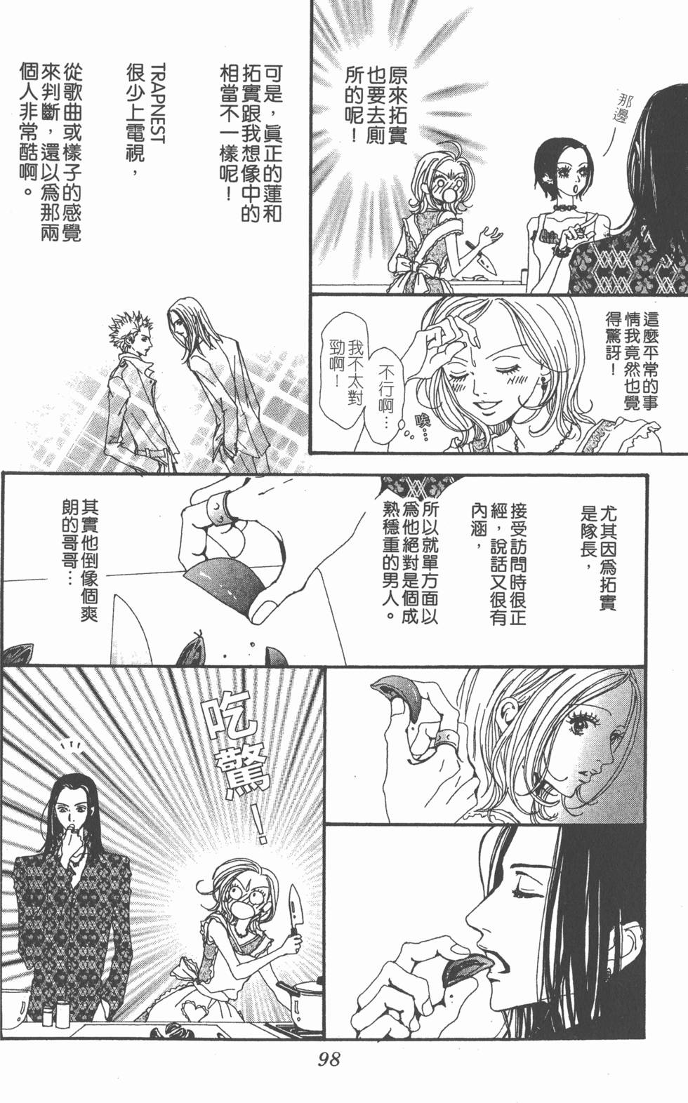 第96页