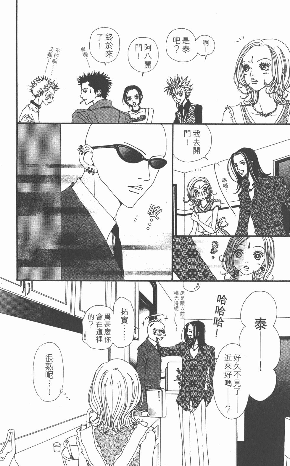 第99页