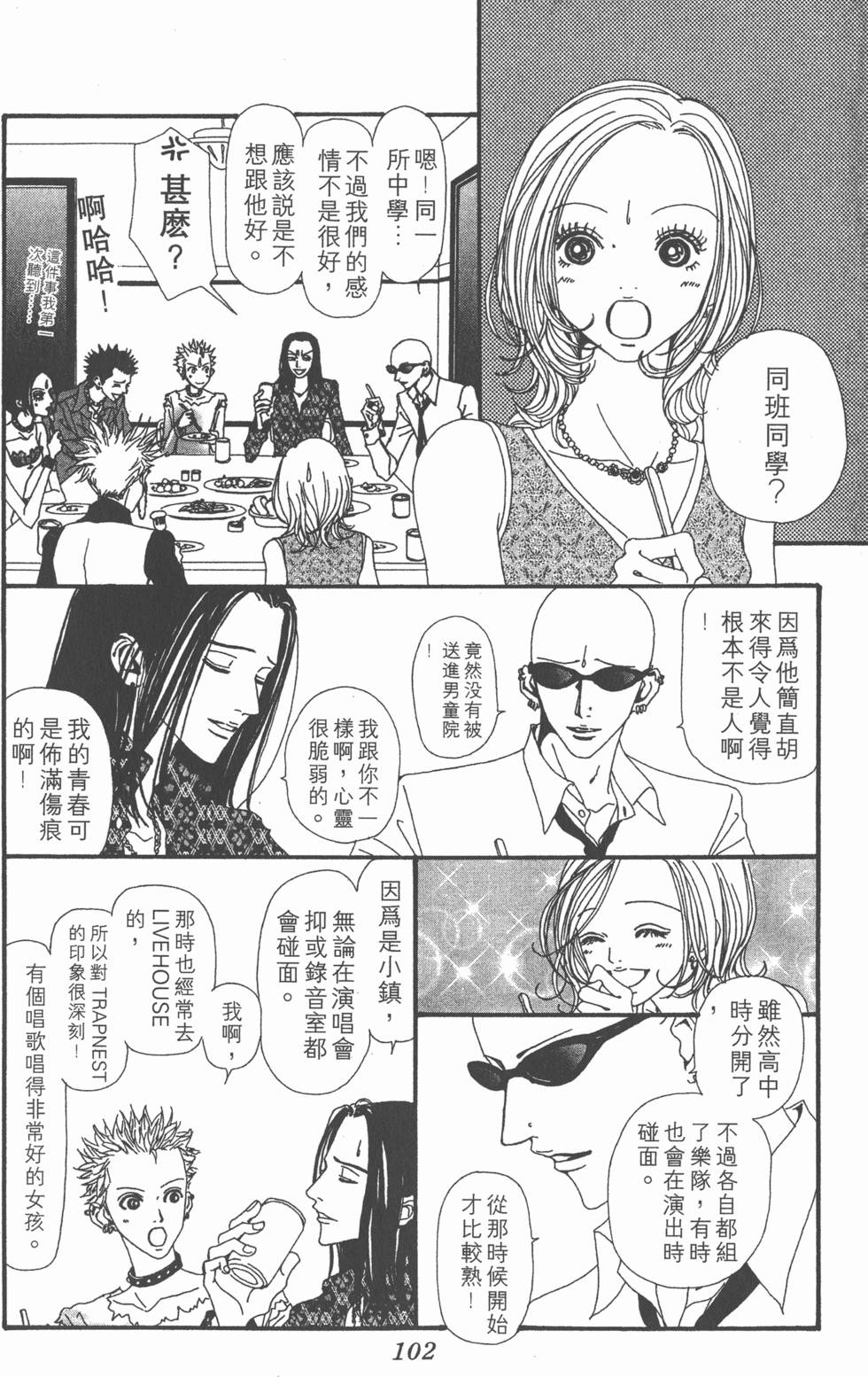 第100页