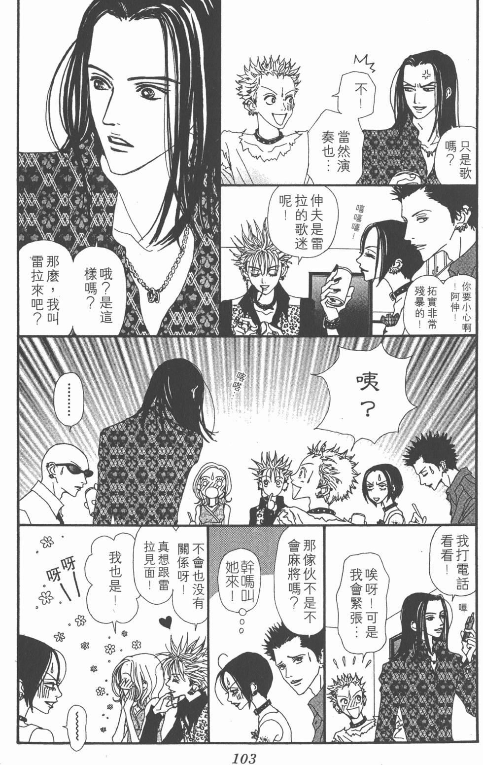 第101页