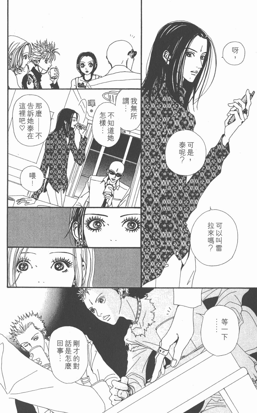 第102页