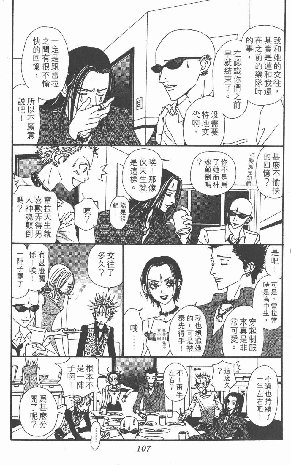 第105页