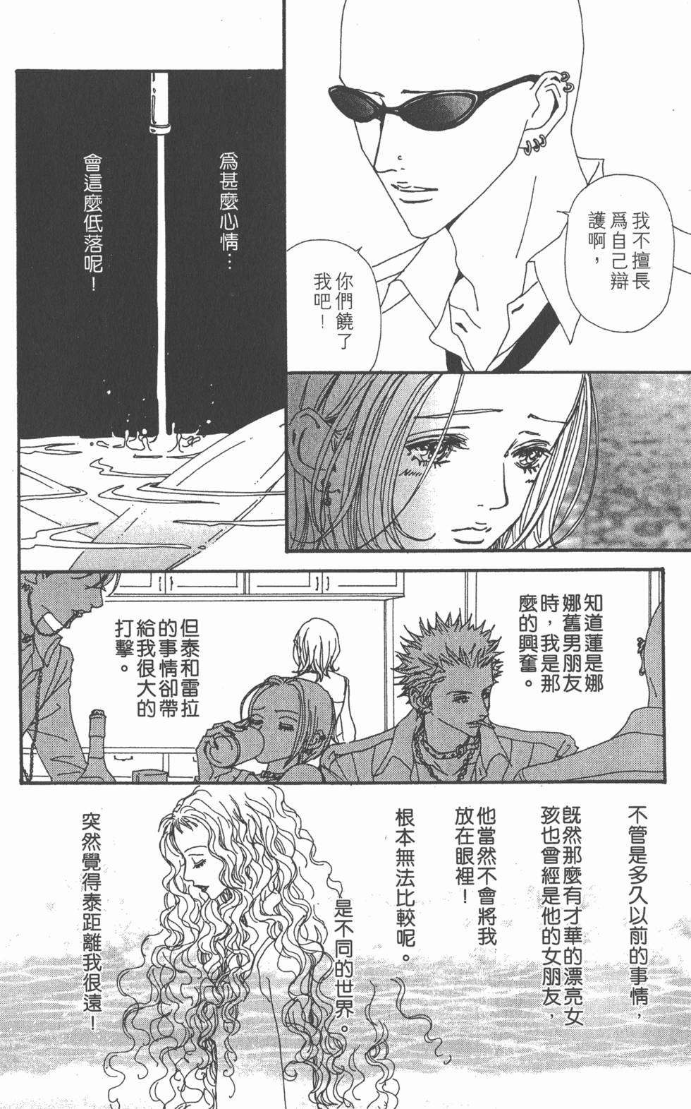 第106页