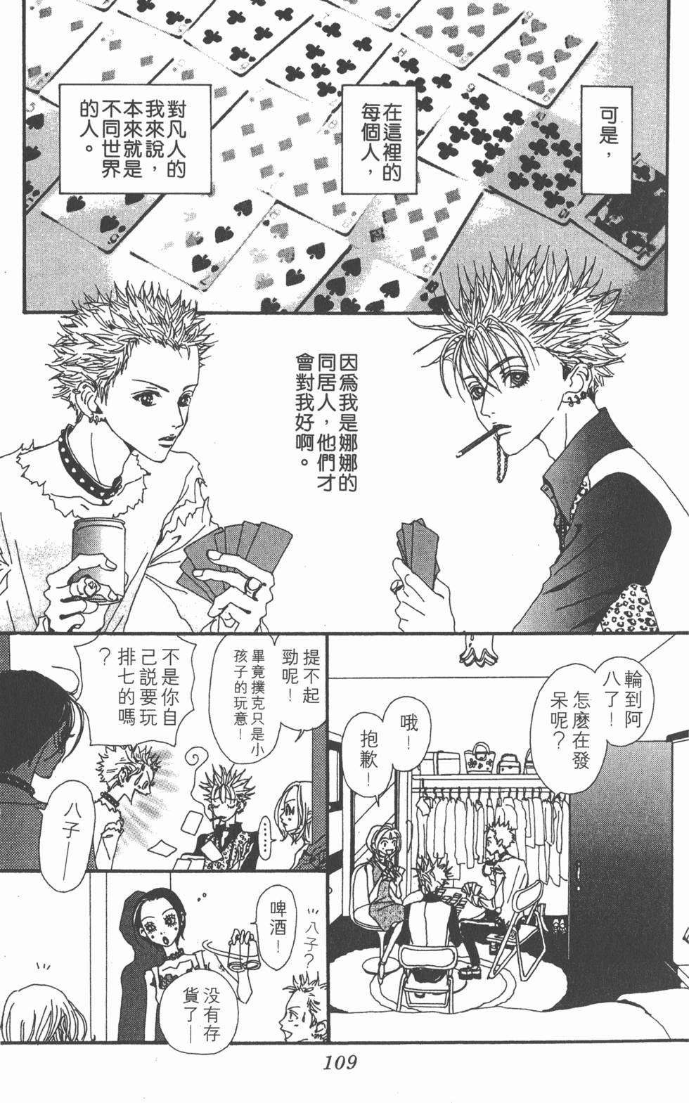 第107页