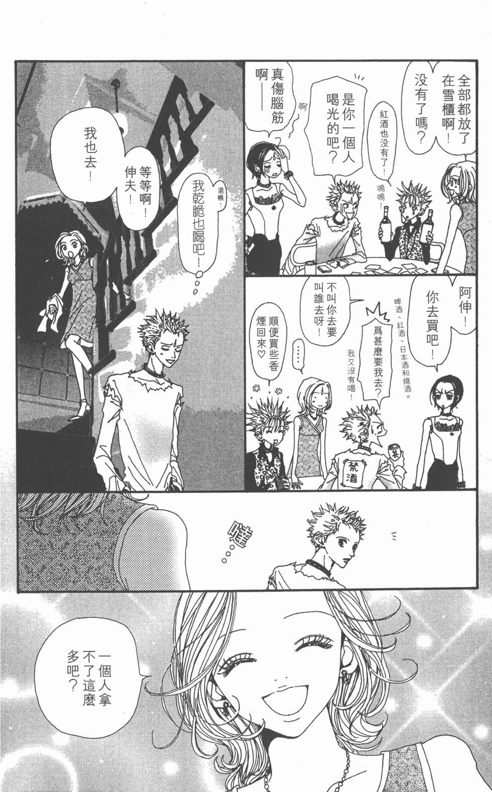 第108页