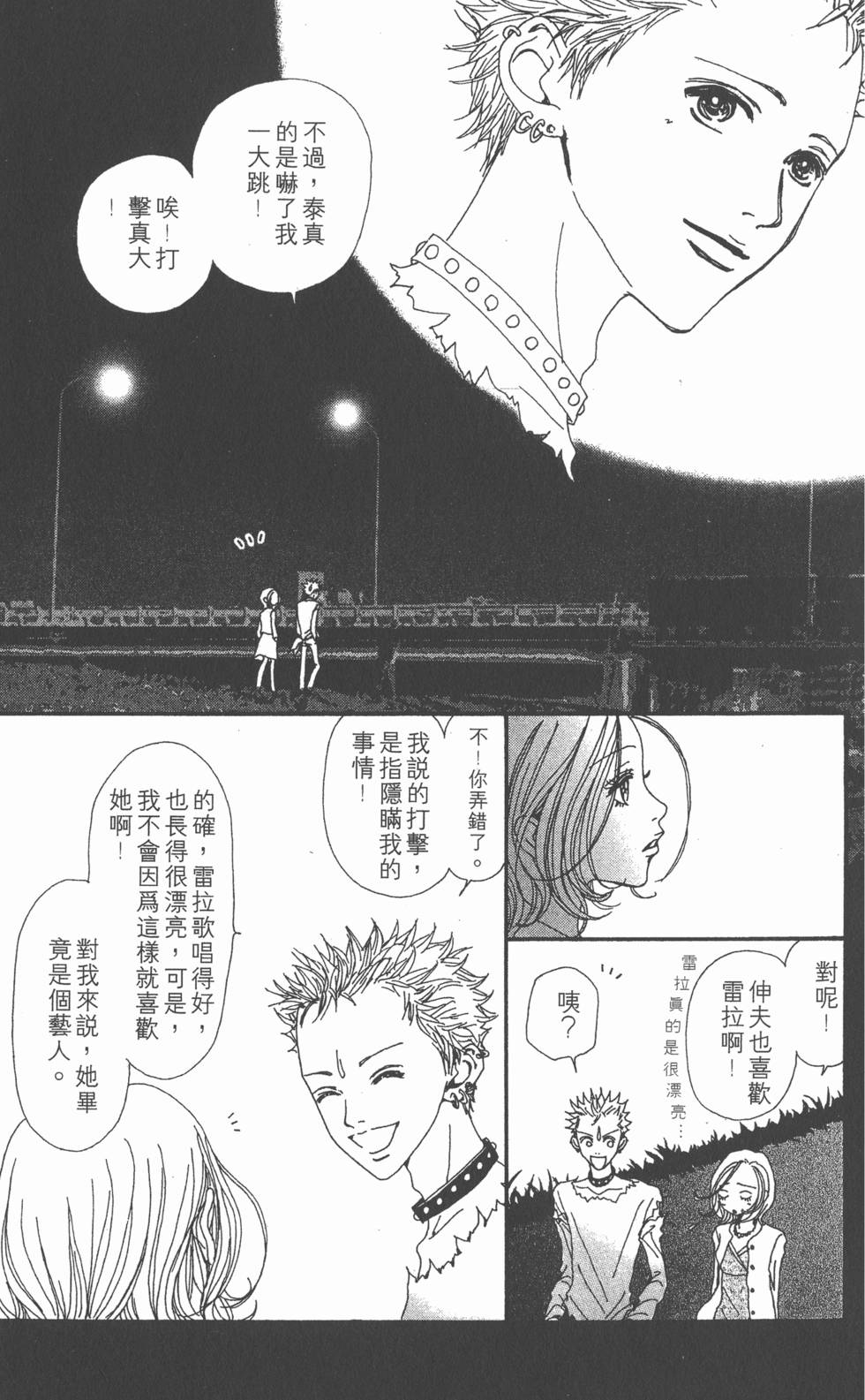 第109页