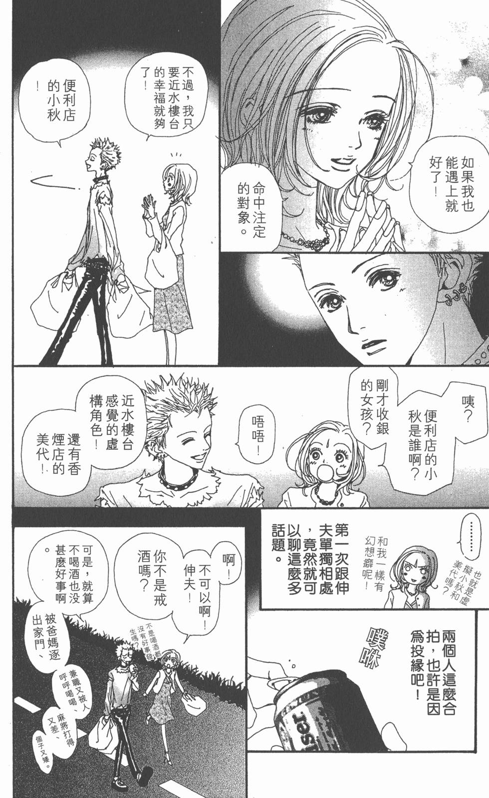 第114页