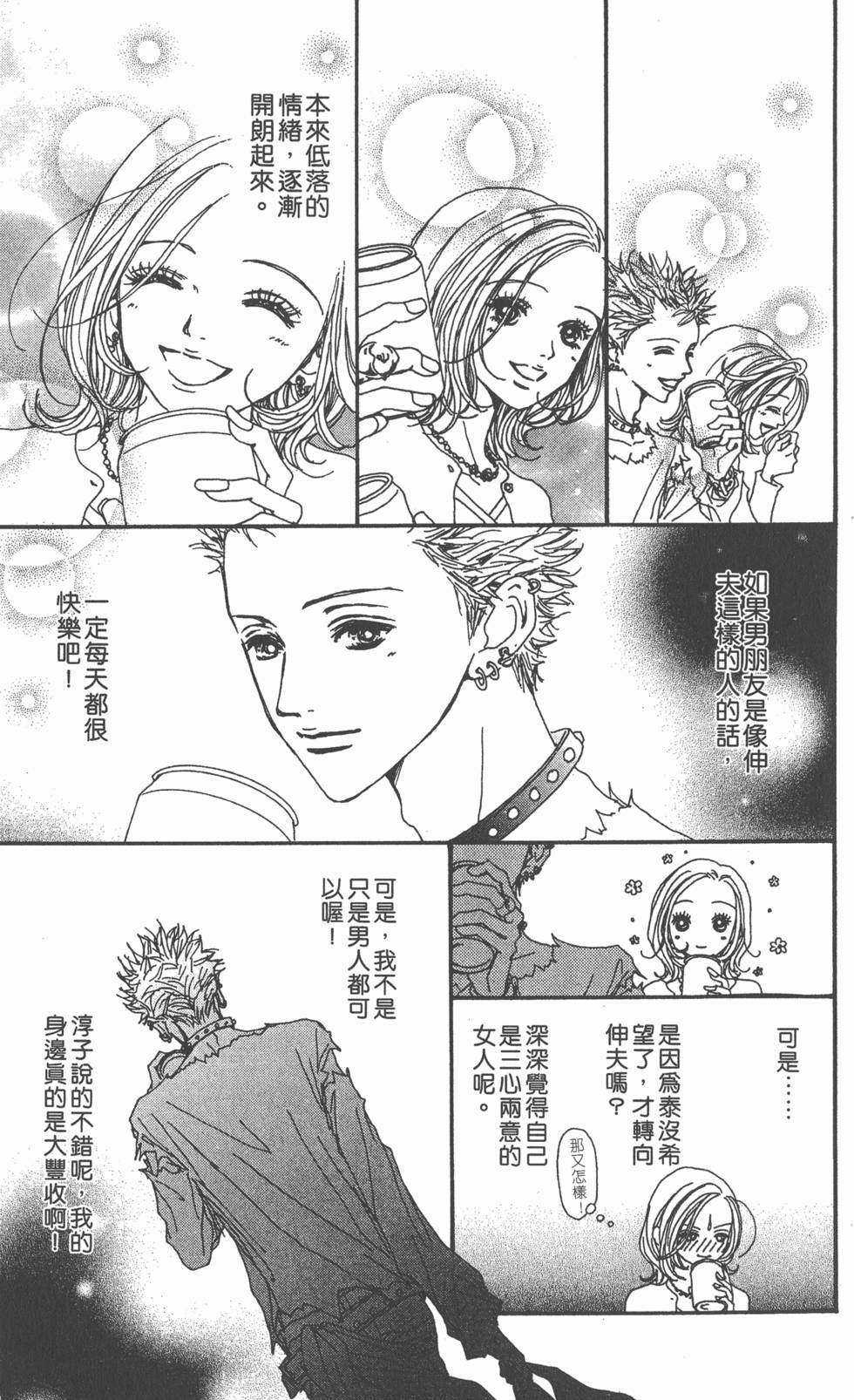 第115页