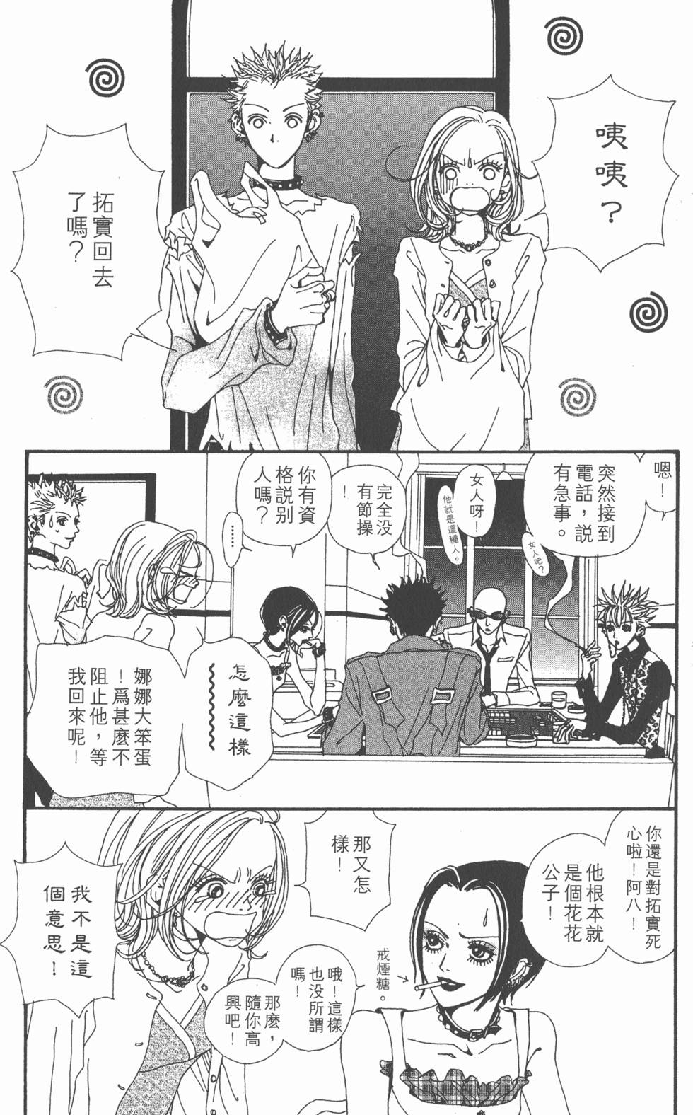 第117页