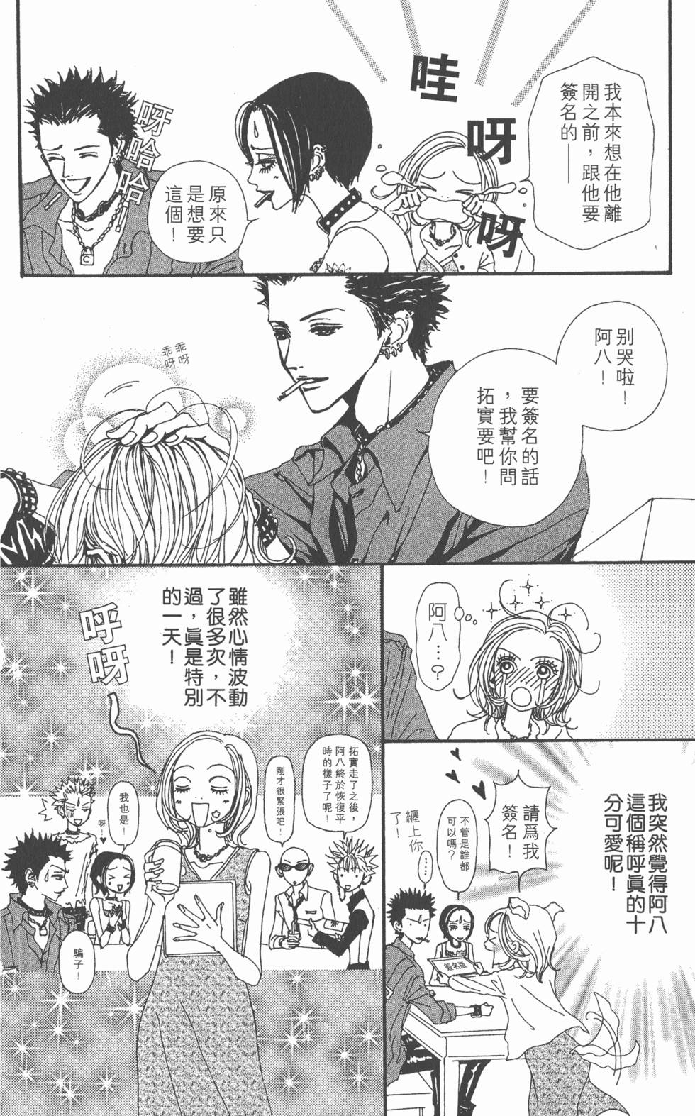 第118页