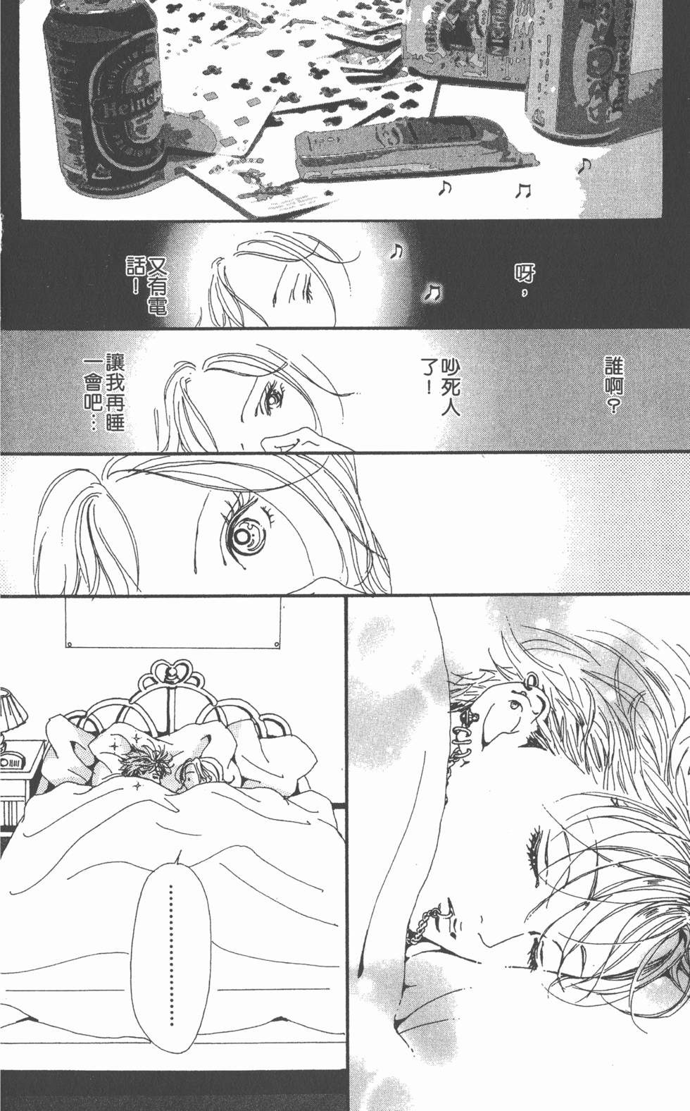 第120页