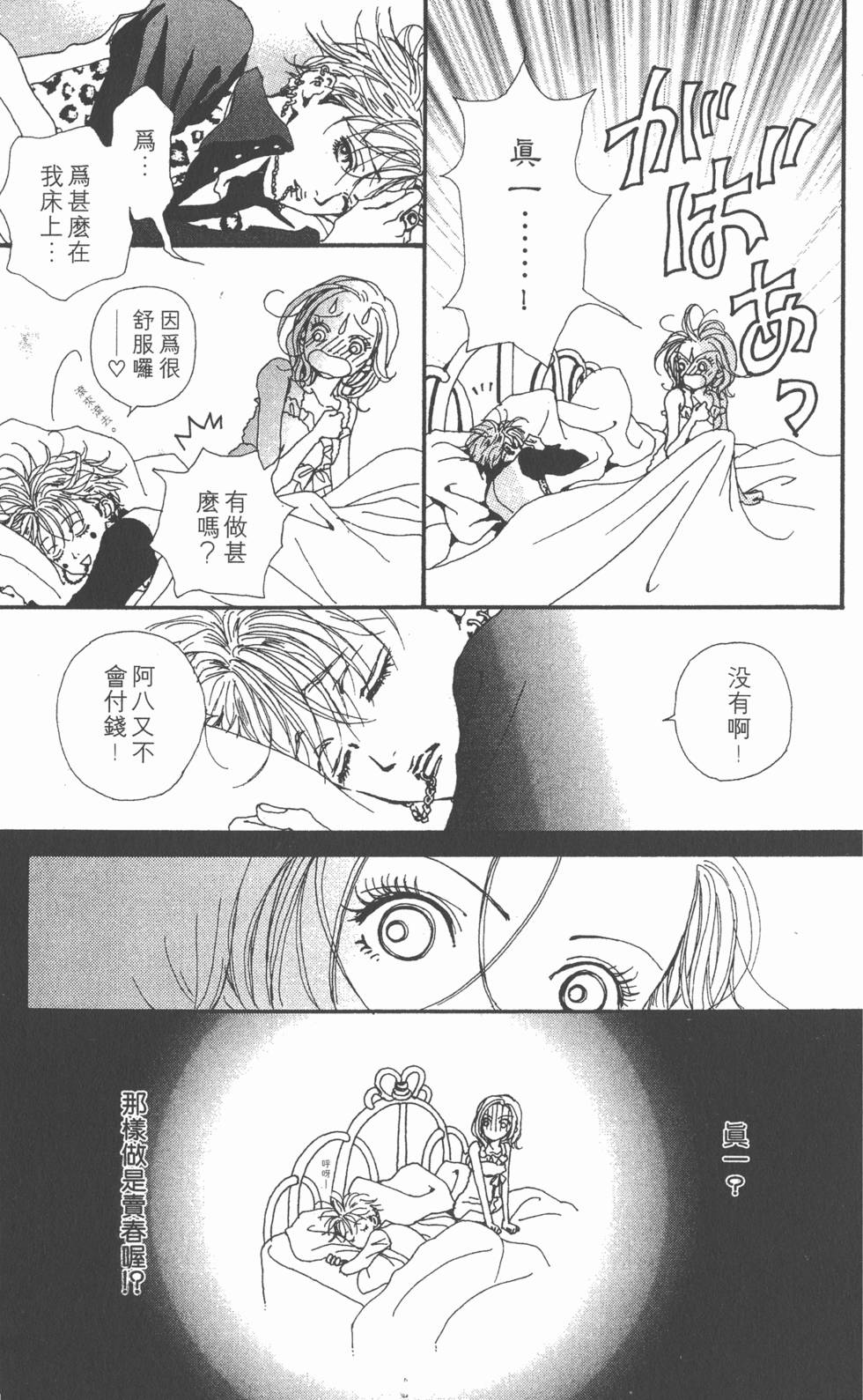 第121页