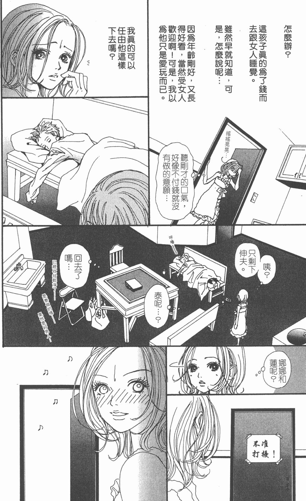 第122页