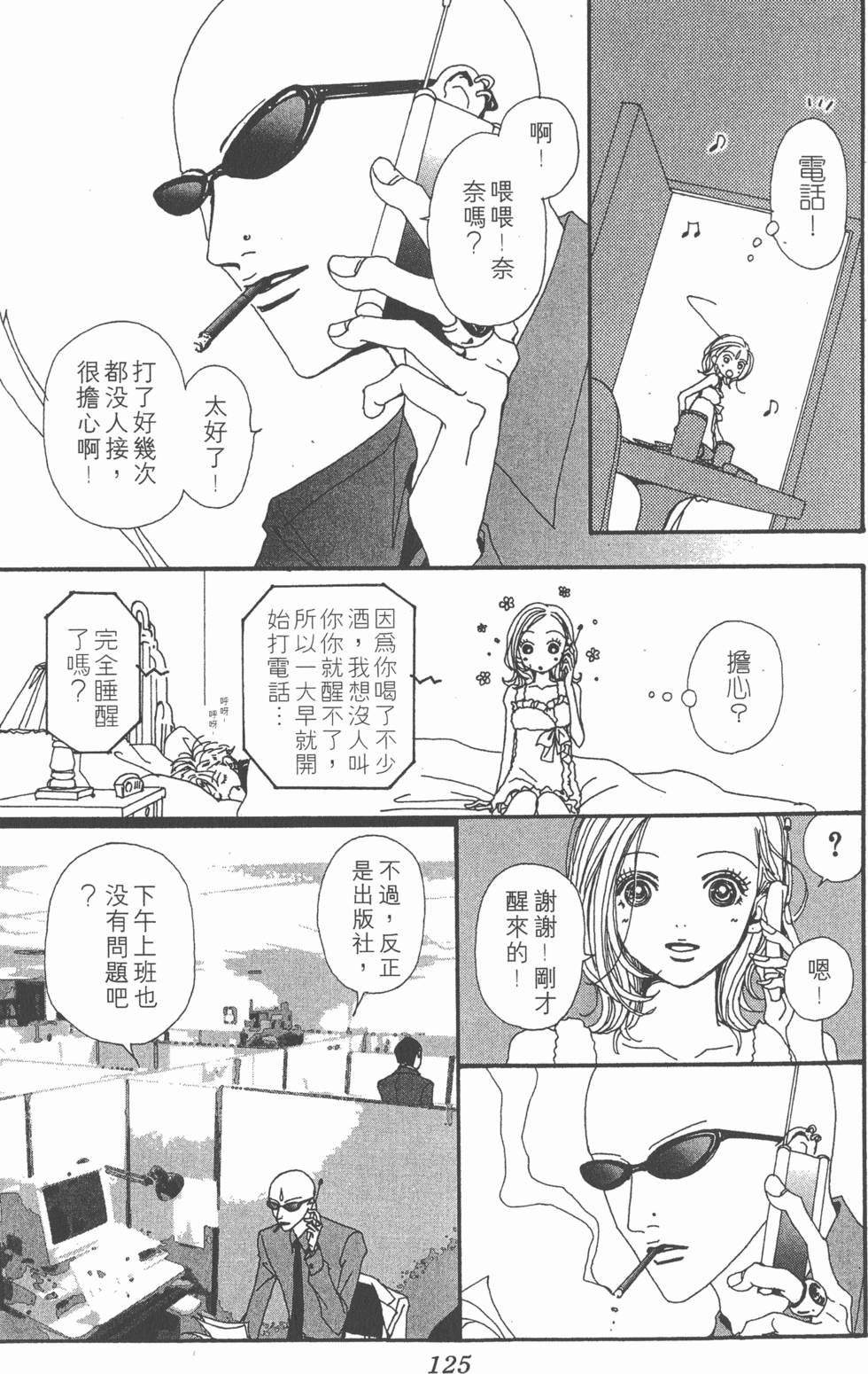 第123页