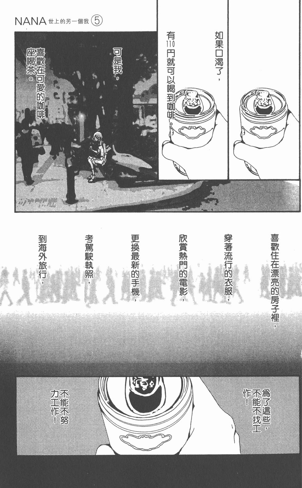 第127页