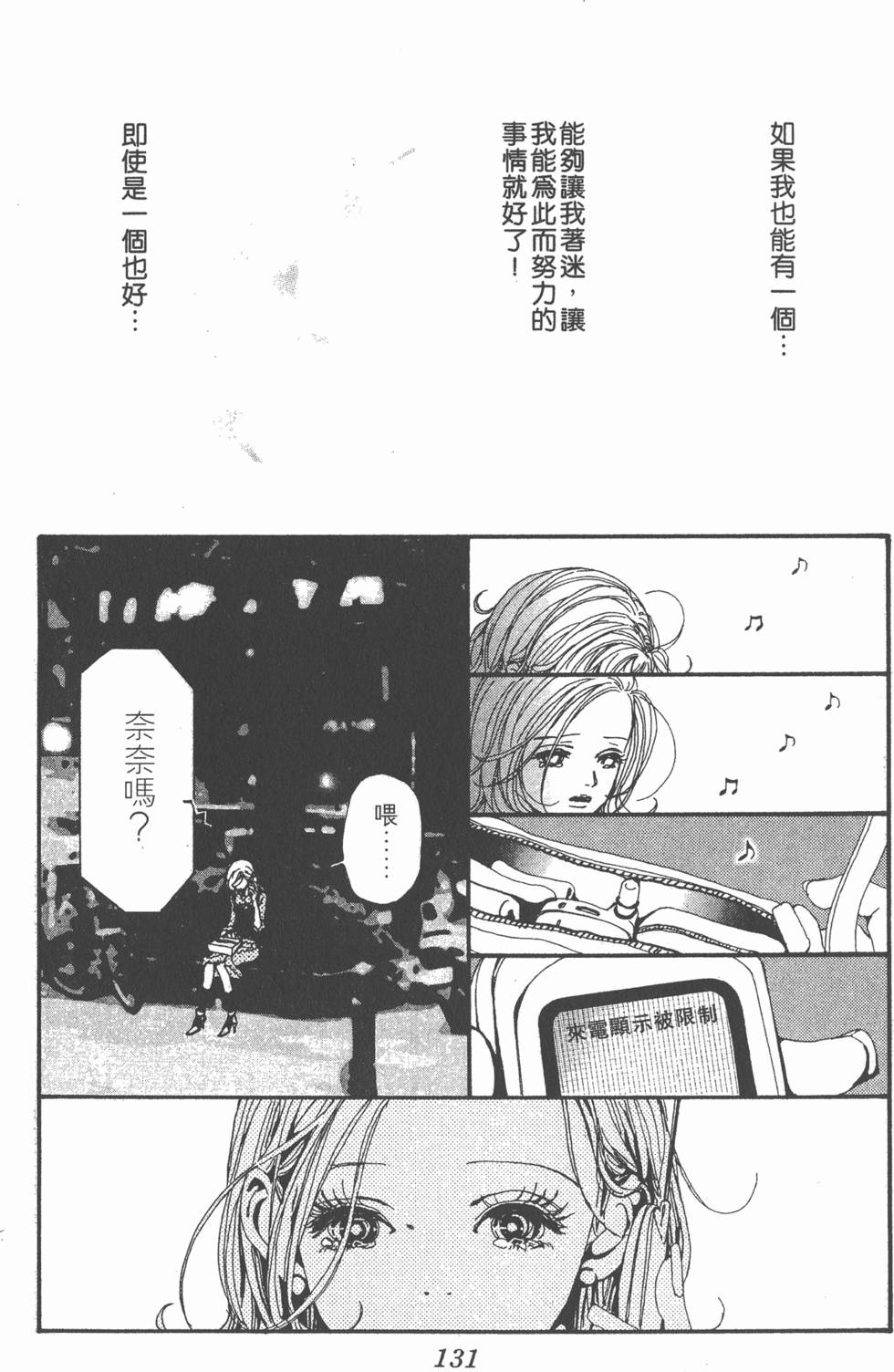 第129页