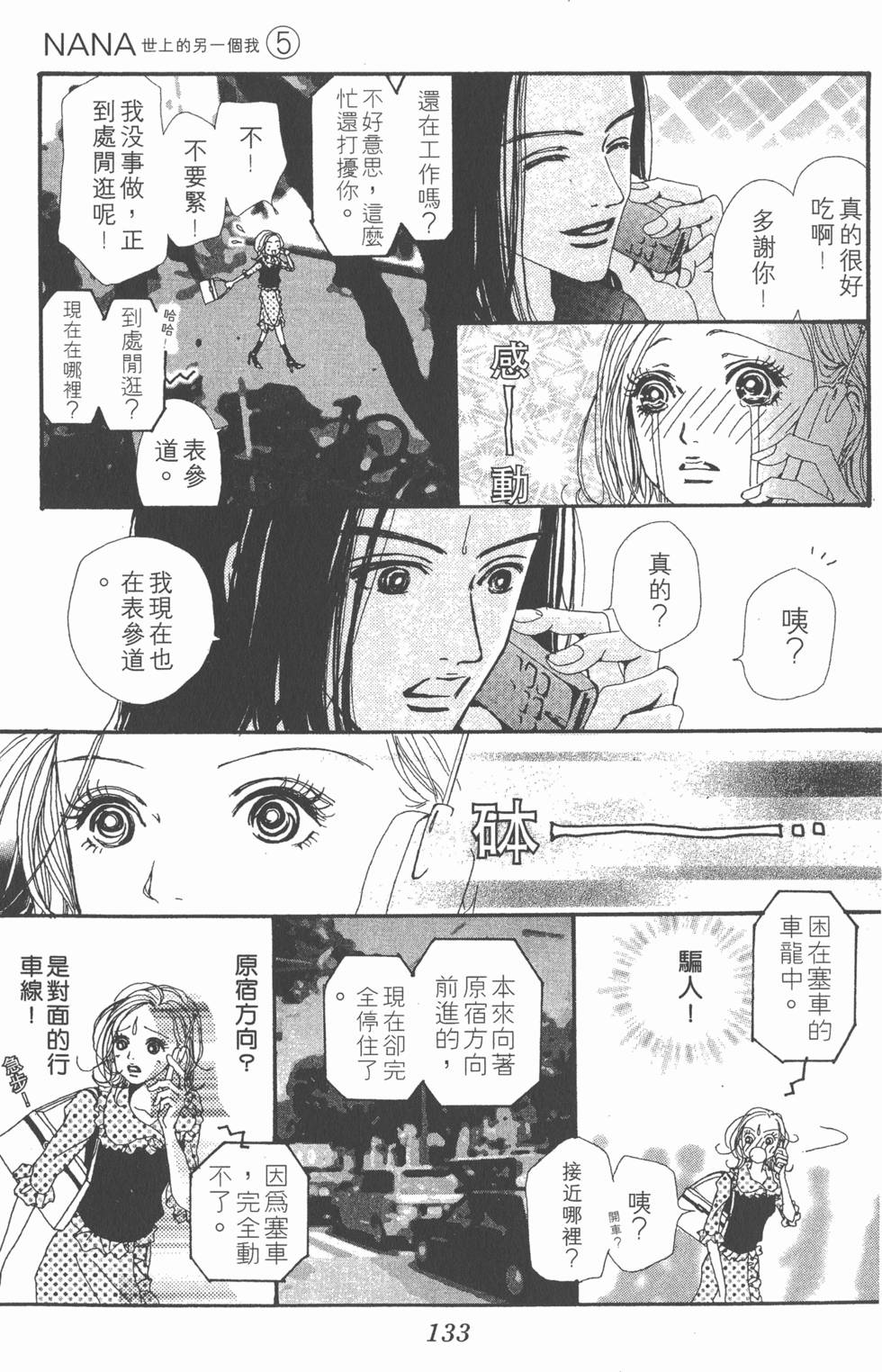 第131页