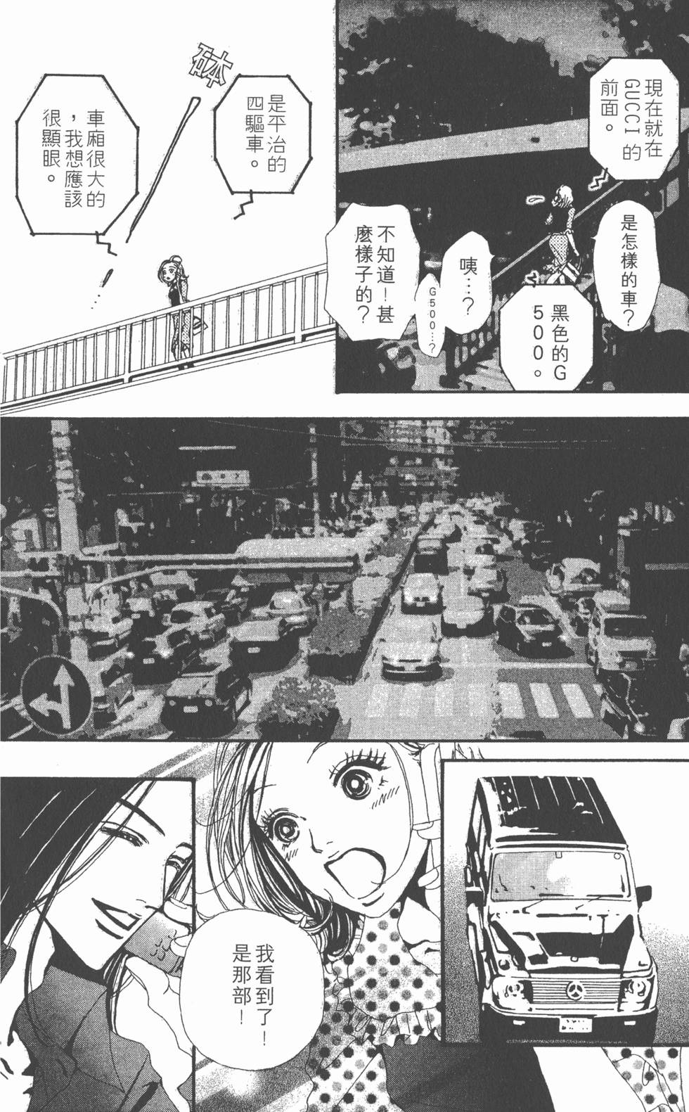 第132页
