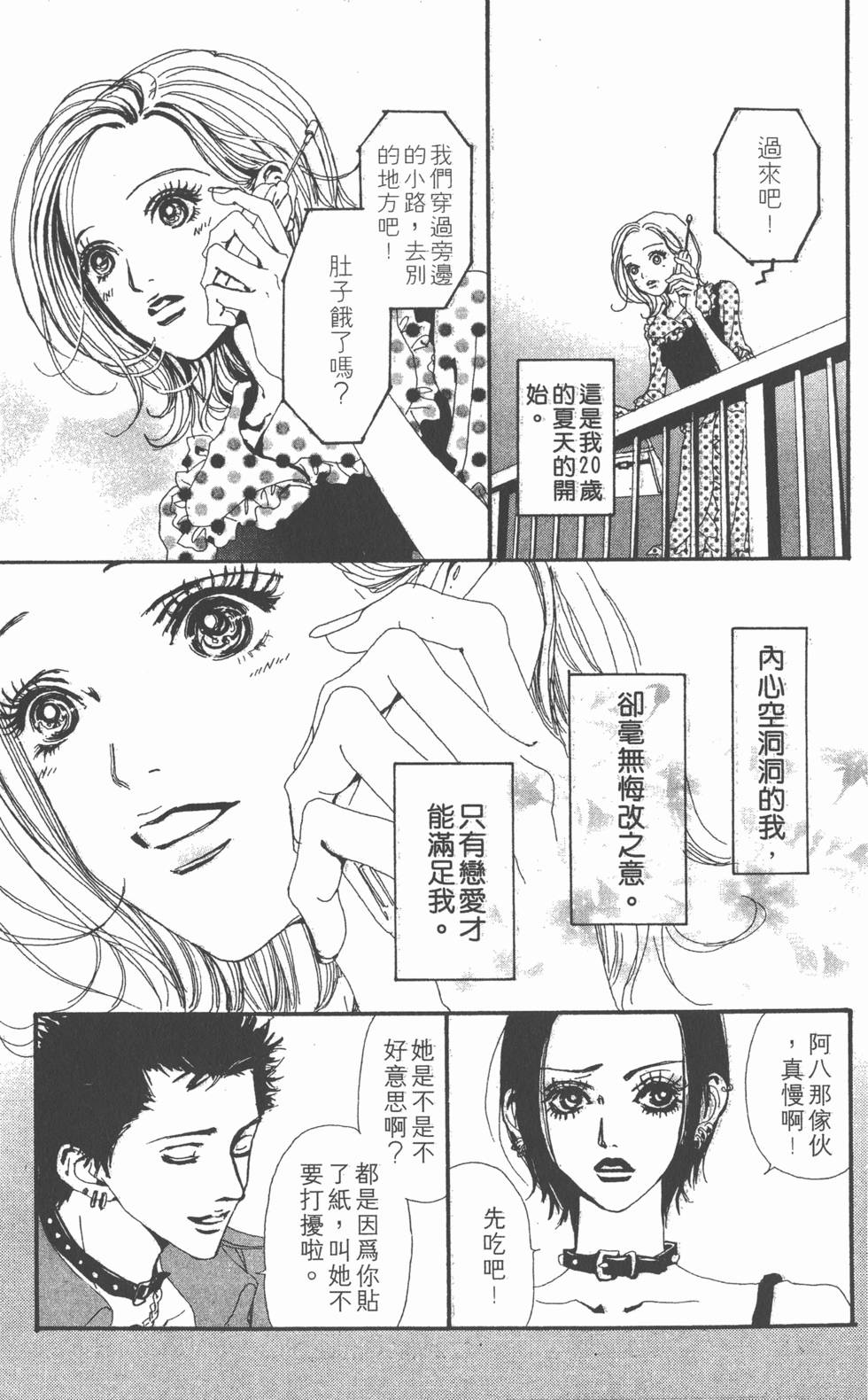 第133页